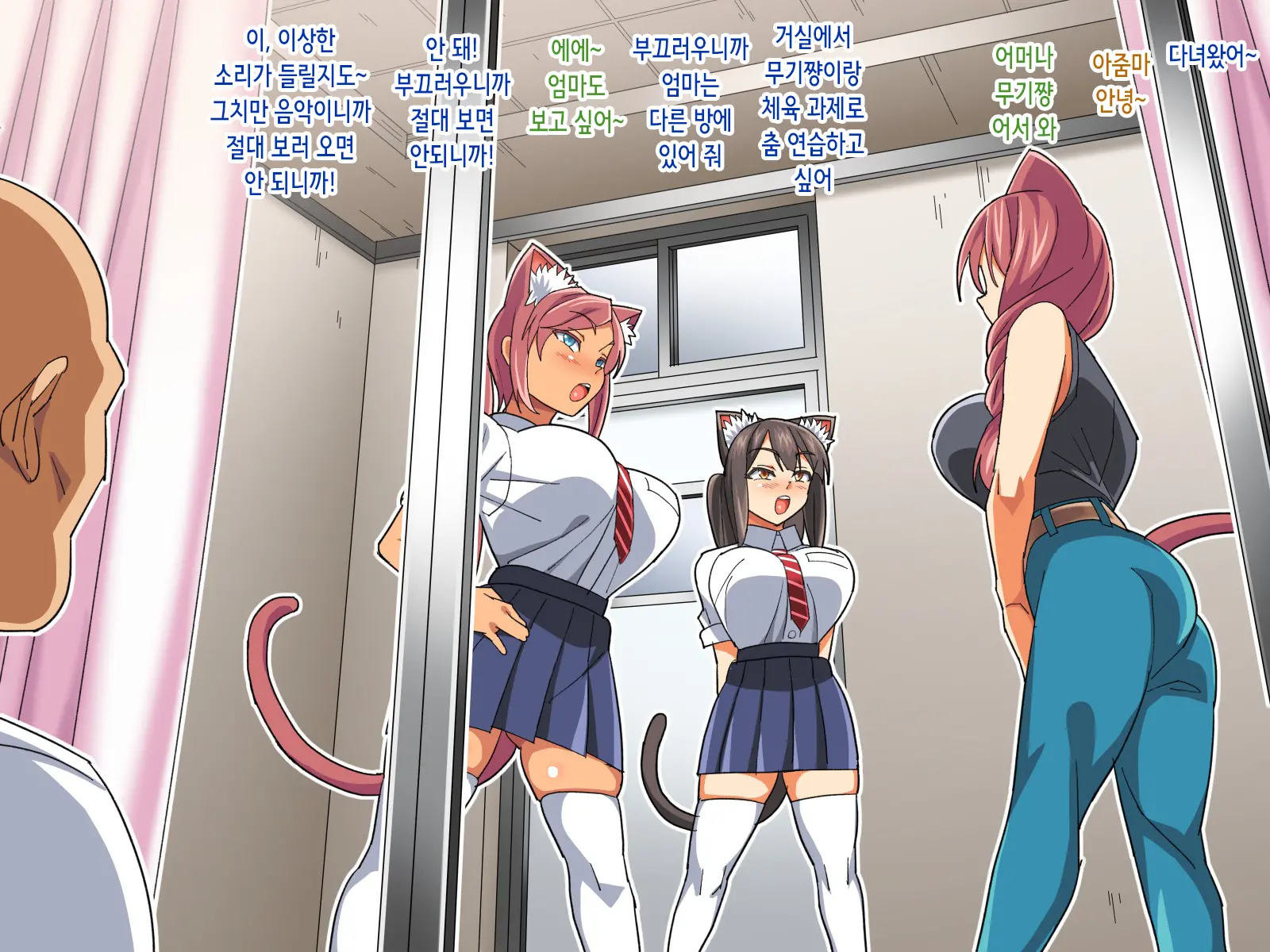 Zenin Baka De Kyonyuu No Shuzoku To Dosukebe Harem Seikatsu